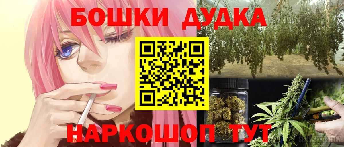 Канабис марихуана Ялта